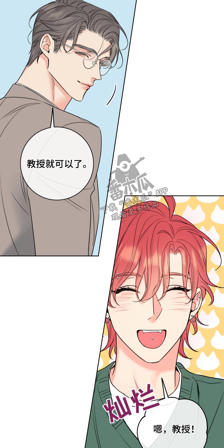 第32章：入职20