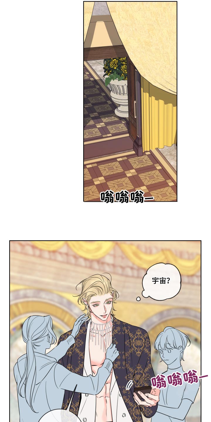 第33章：太帅了20