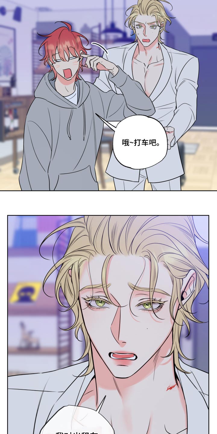 第34章：下定决心10