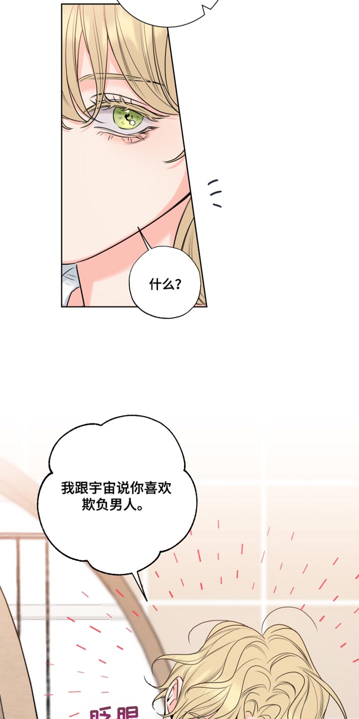 第20章：怎么可能21