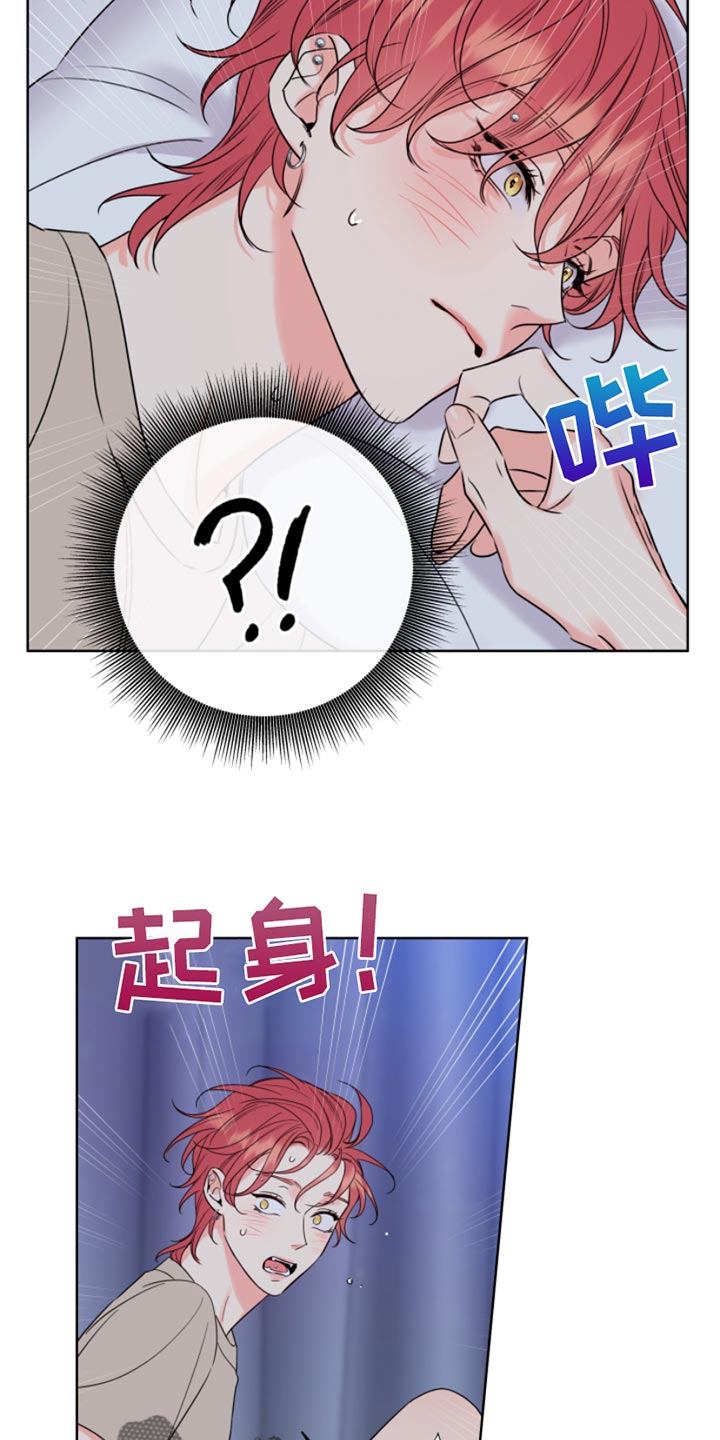 第15章：别过来12