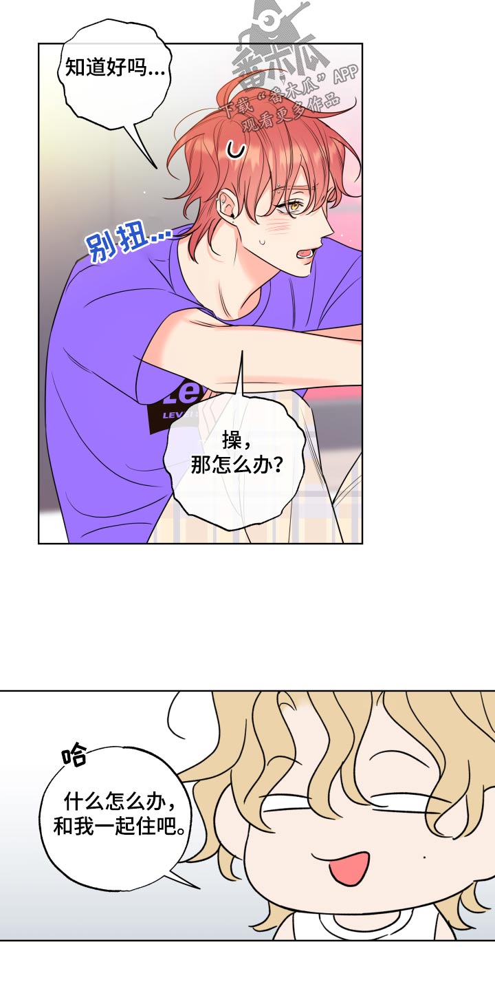 第31章：察觉13