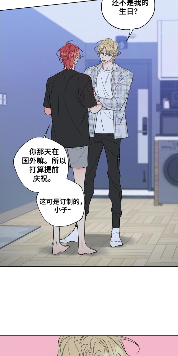第21章：就是喜欢我11