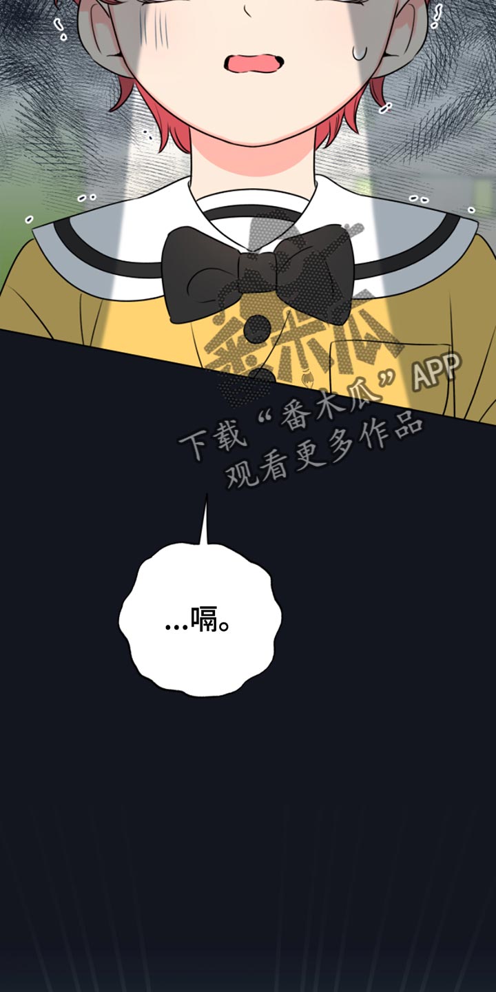 第14章：像个小孩子11