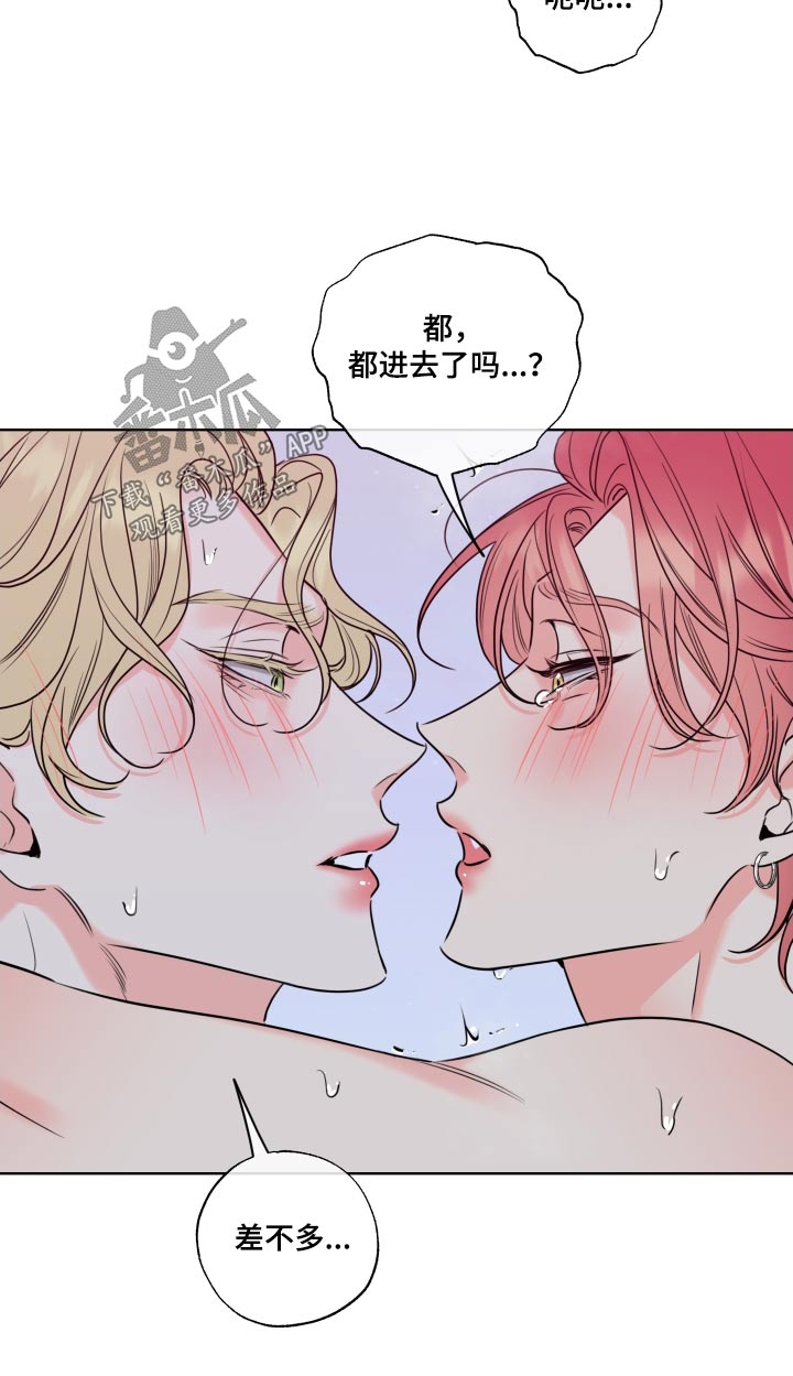 第41章：明明很喜欢6
