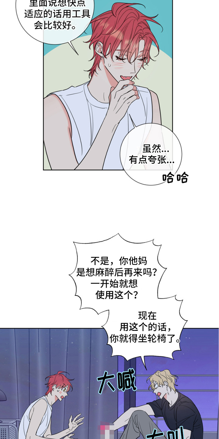 第9章：做准备 9