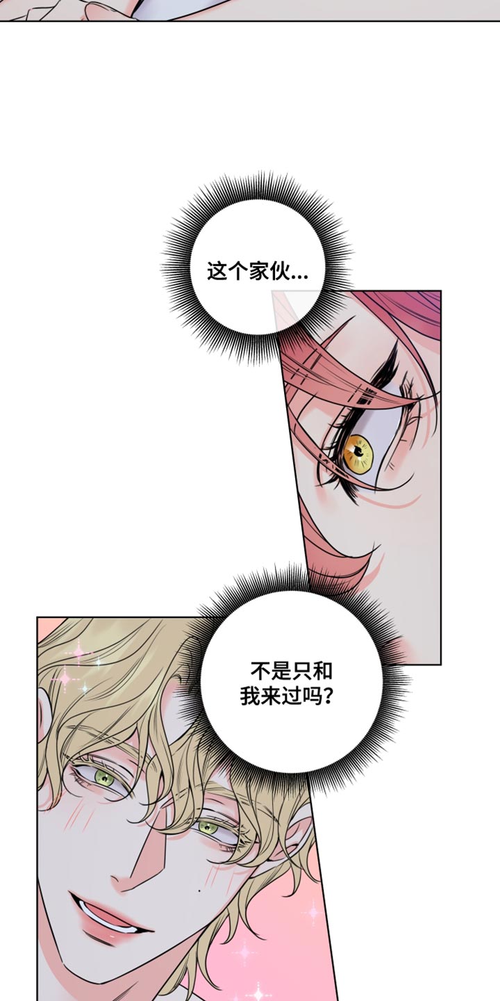 第19章：我一直看着你24