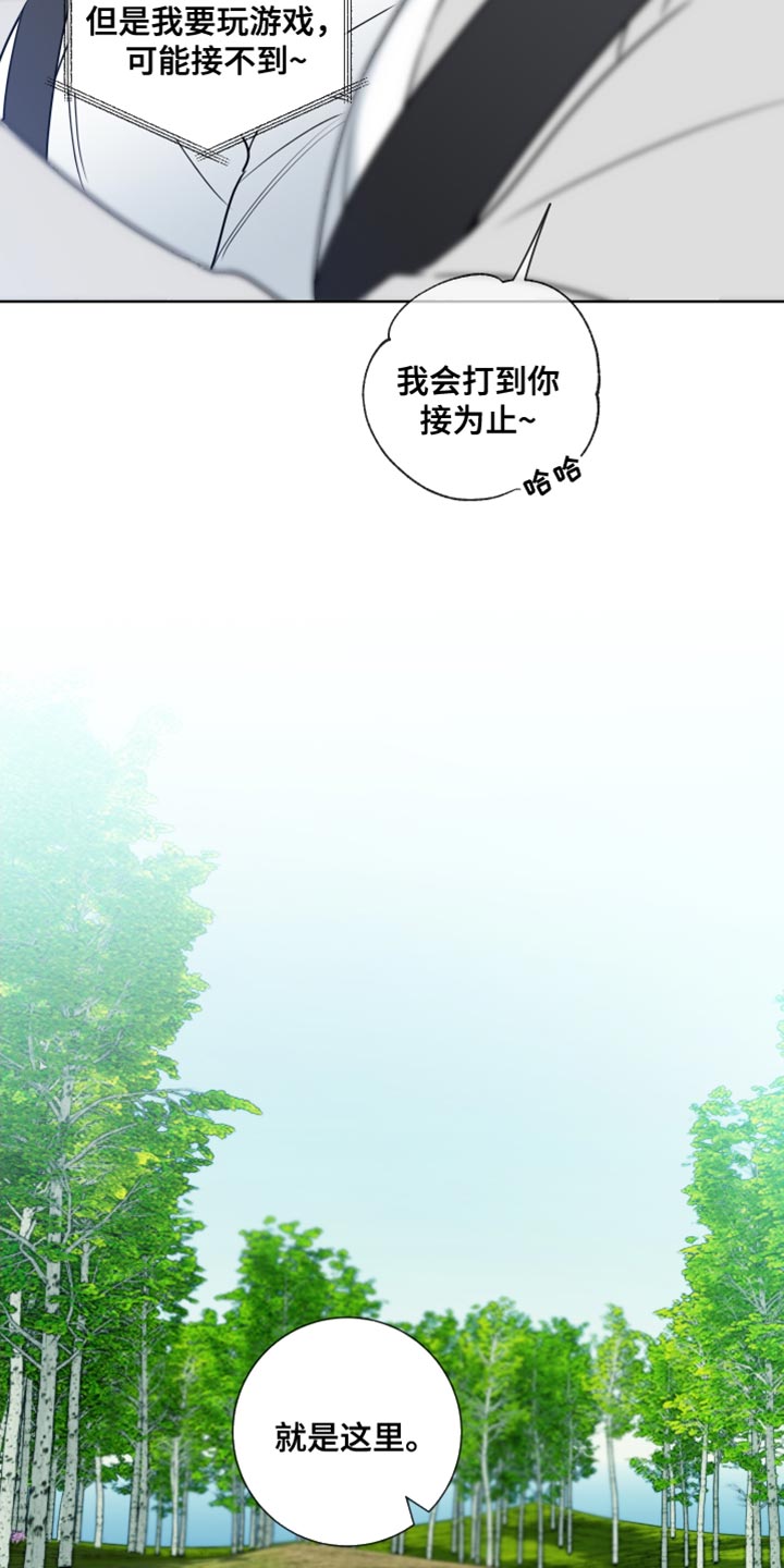 第24章：我要和他结婚14
