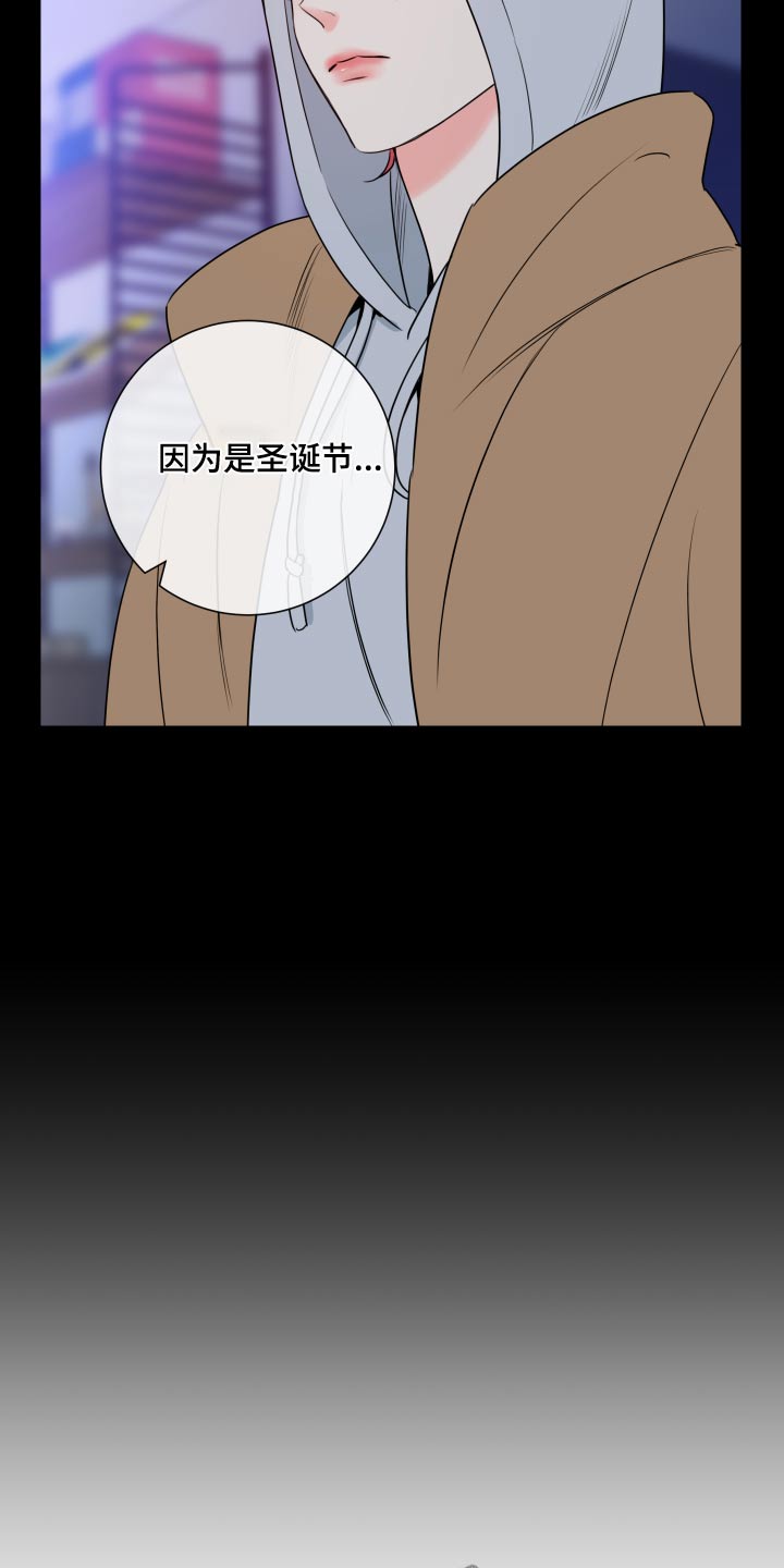 第31章：察觉5