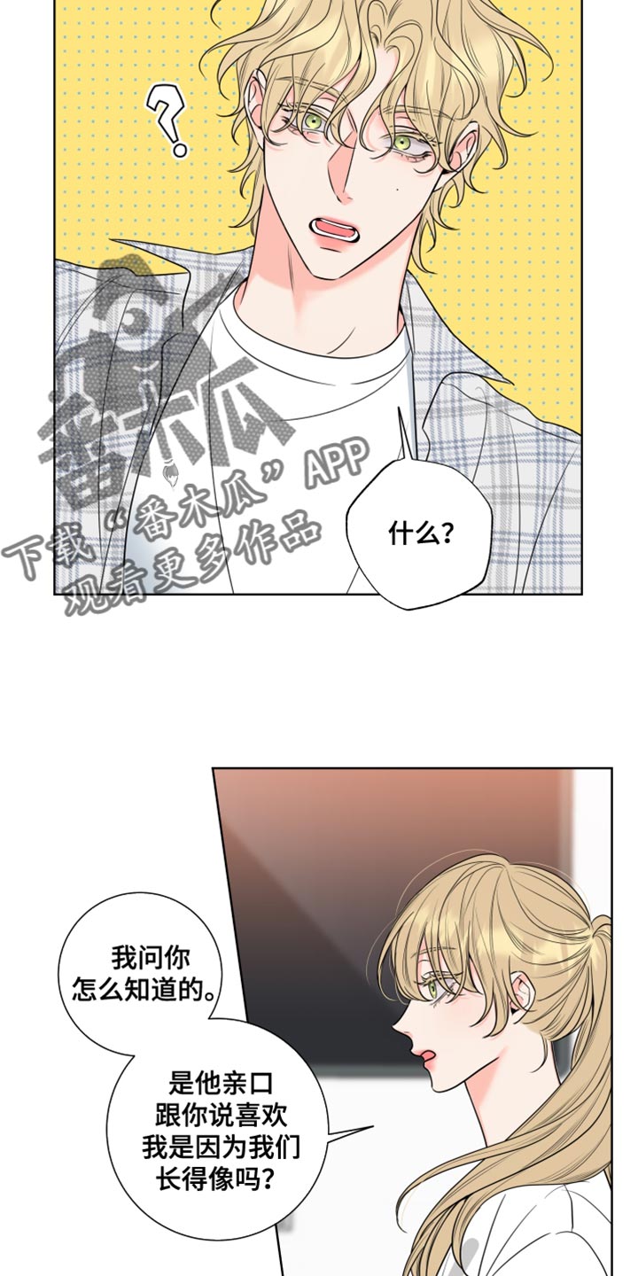 第20章：怎么可能10