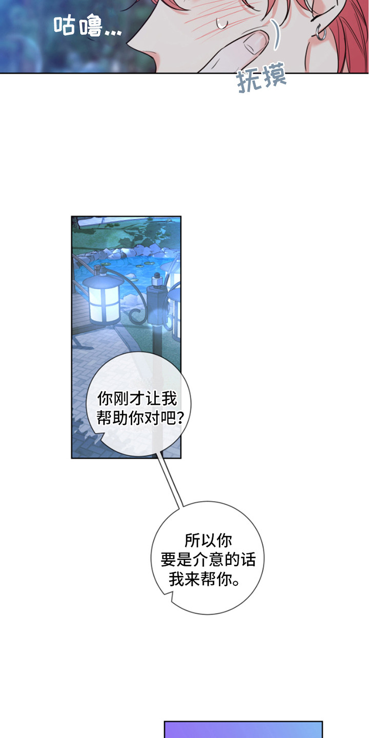 第7章：喜好15