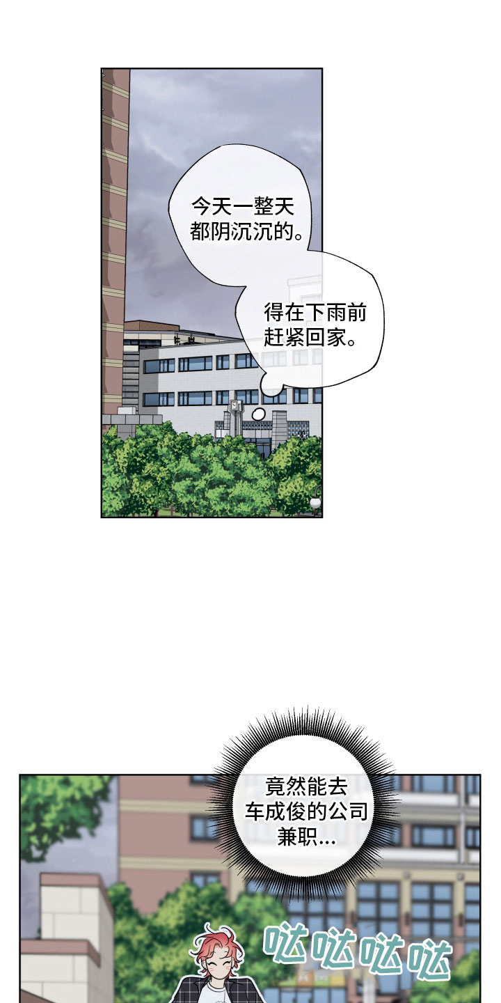 第29章：乐极生悲6