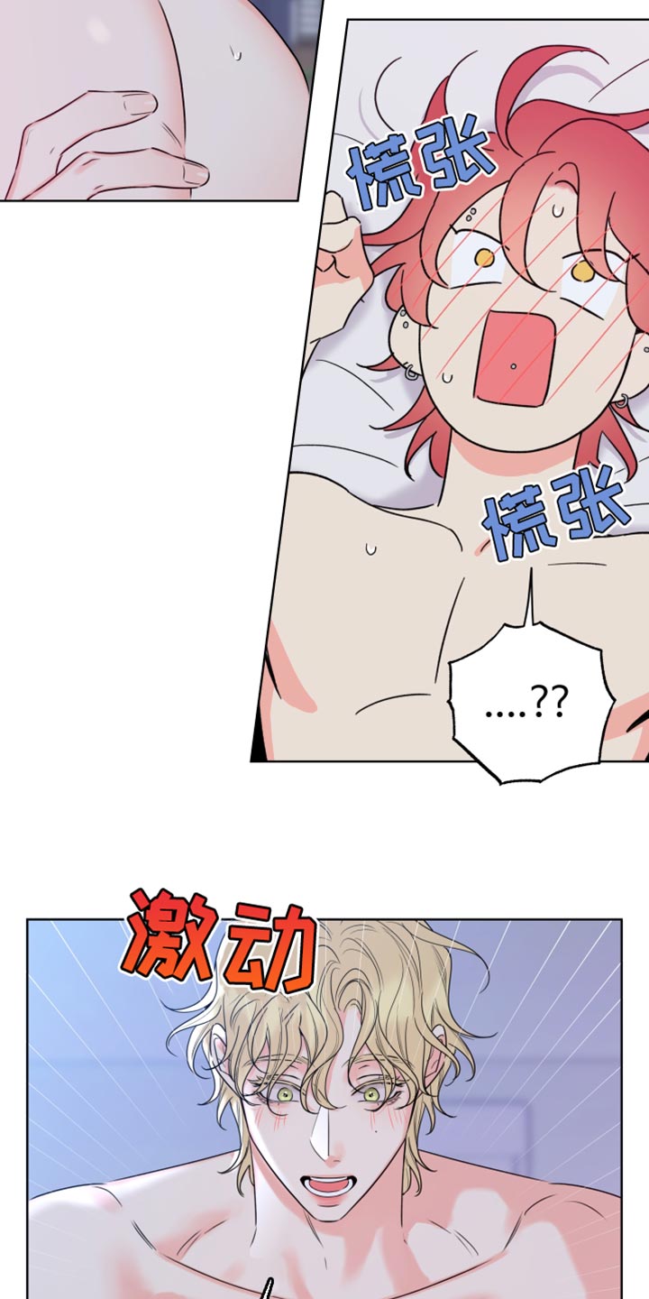 第18章：完蛋了27