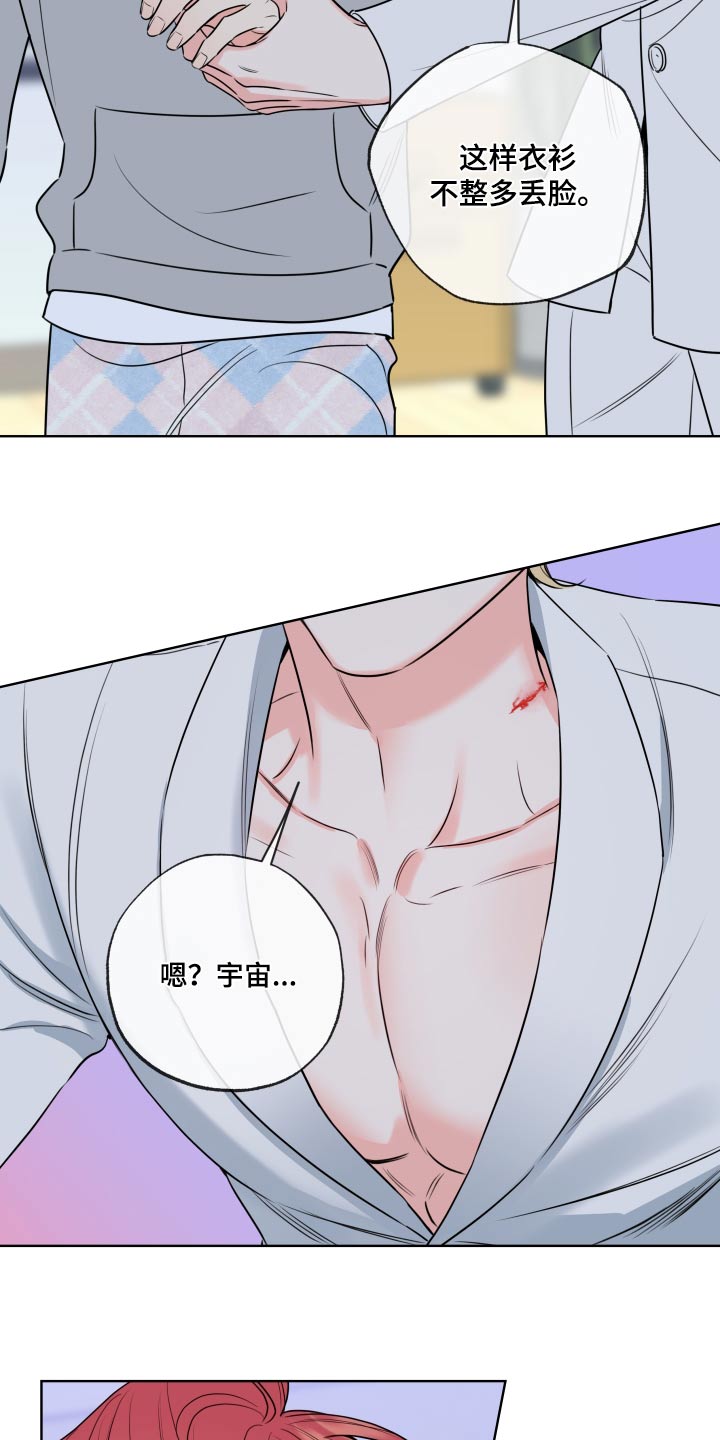 第34章：下定决心12