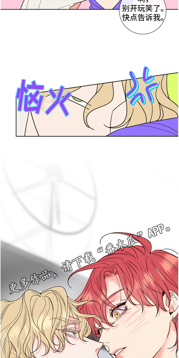 第5章：忽悠9