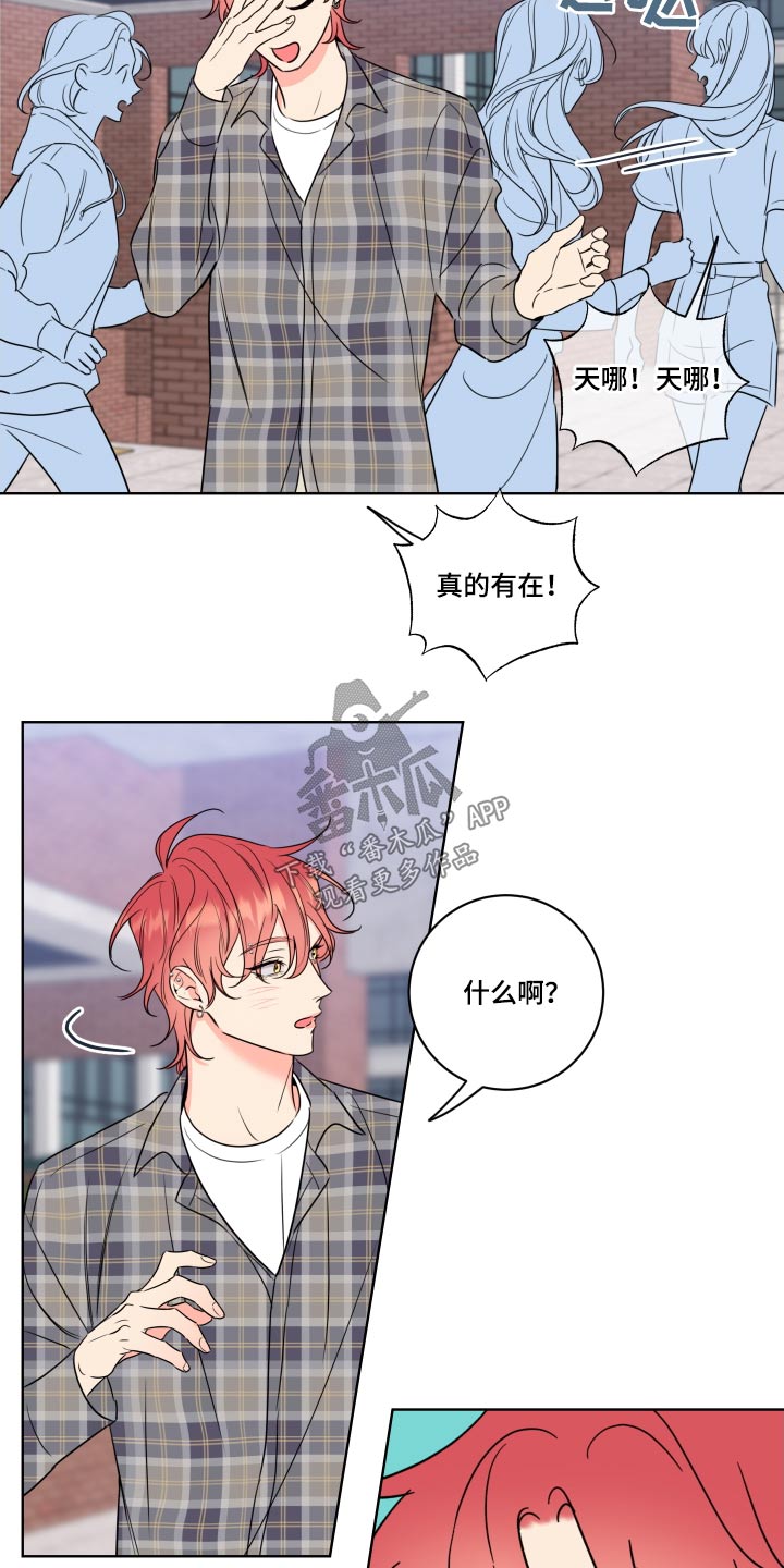 第38章：对不起9