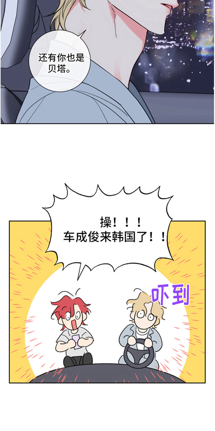 第2章：被拒绝1