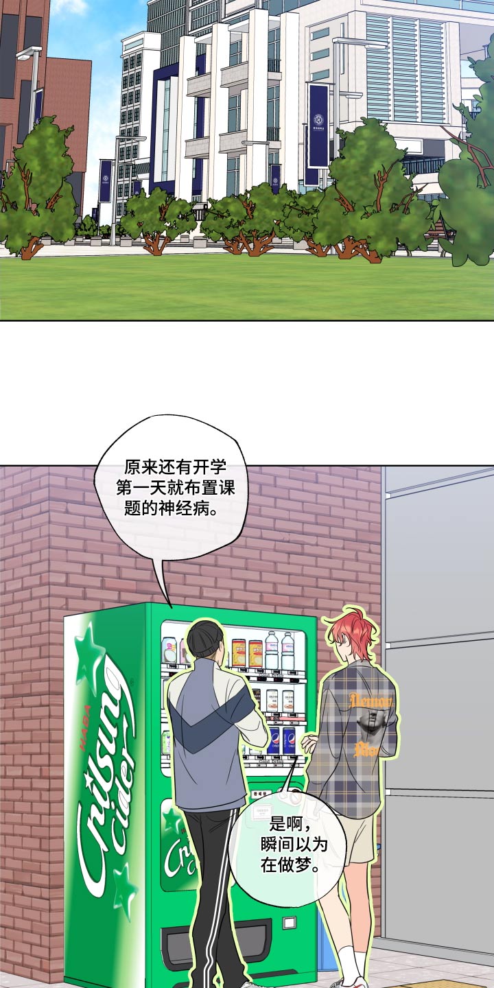 第38章：对不起6