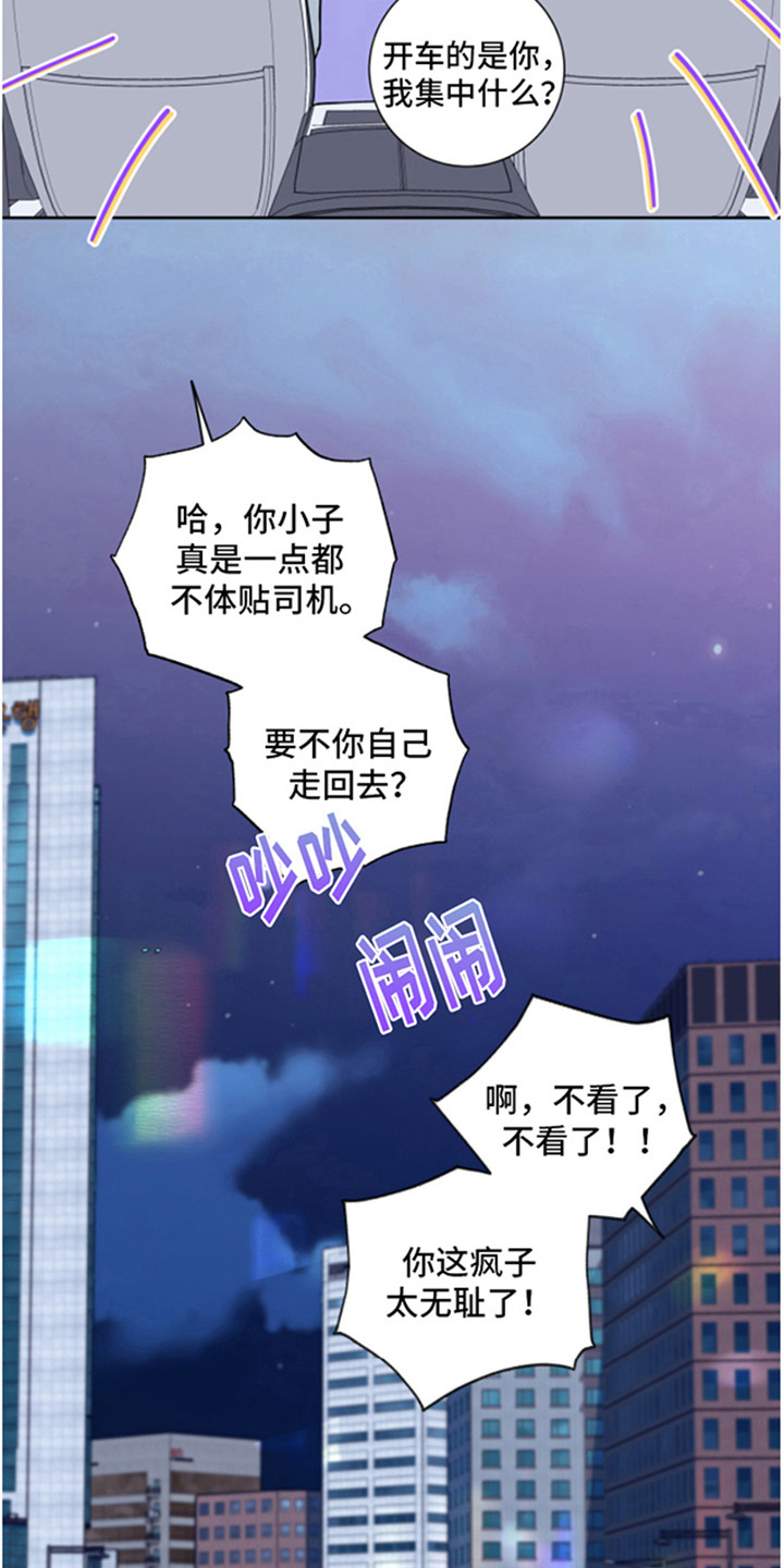 第2章：被拒绝4
