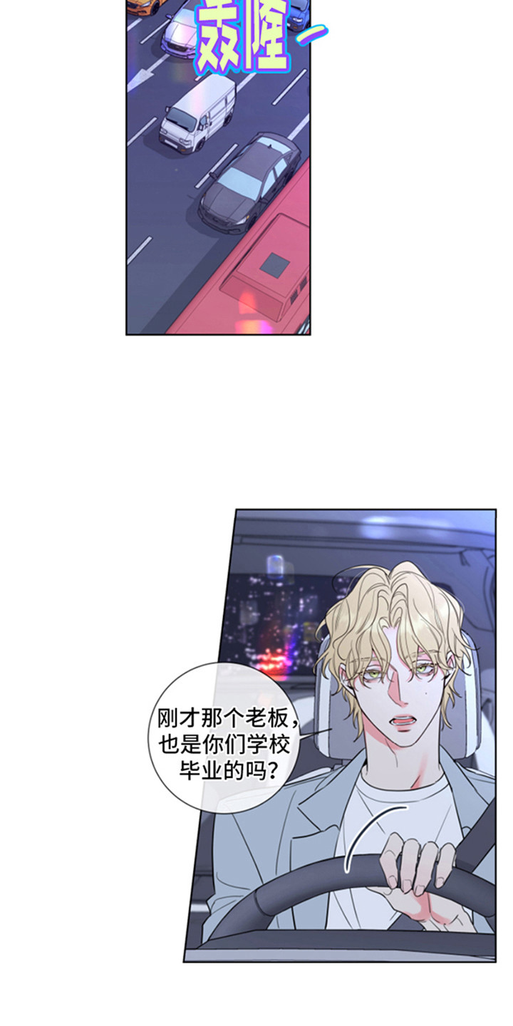第1章：兼职14