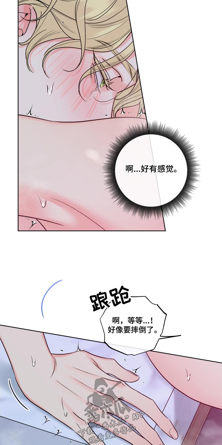 第41章：明明很喜欢9