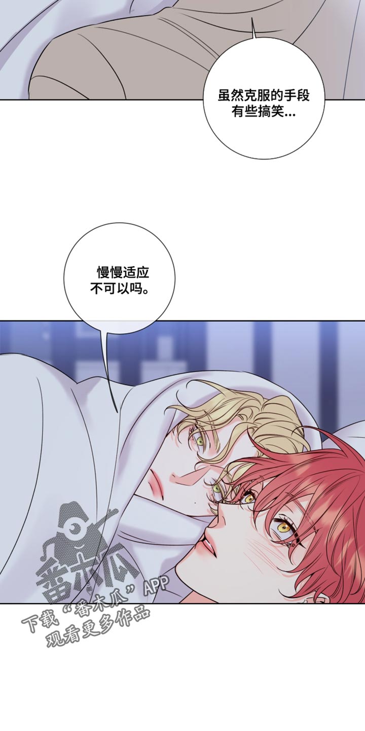 第17章：要好好回答11