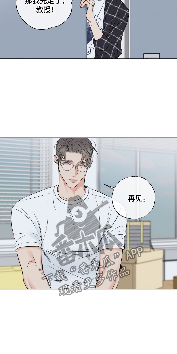 第29章：乐极生悲2