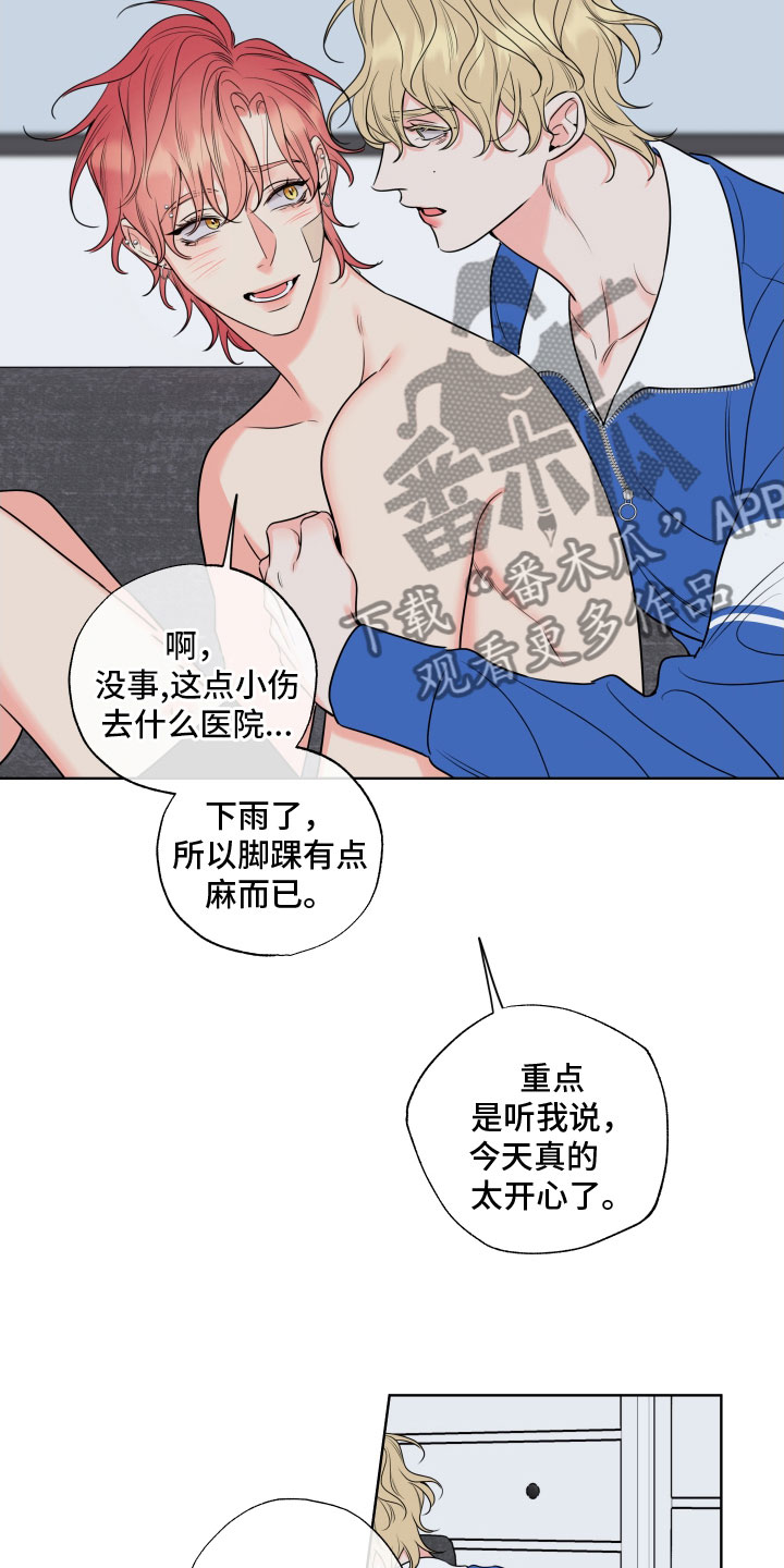 第29章：乐极生悲15