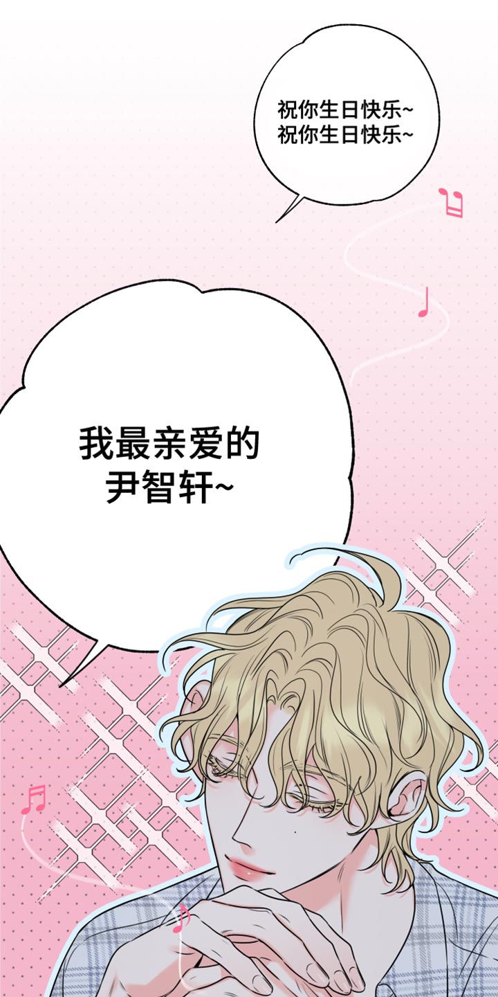 第21章：就是喜欢我14