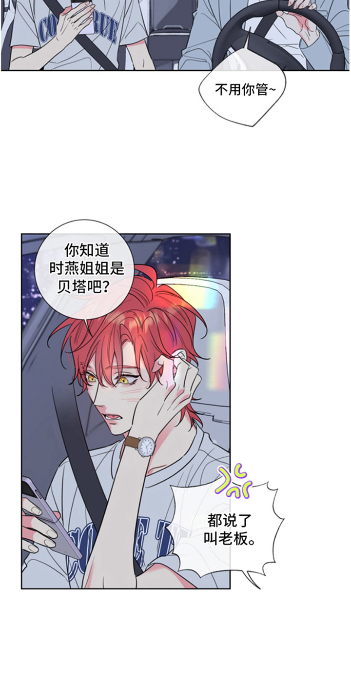 第1章：兼职16