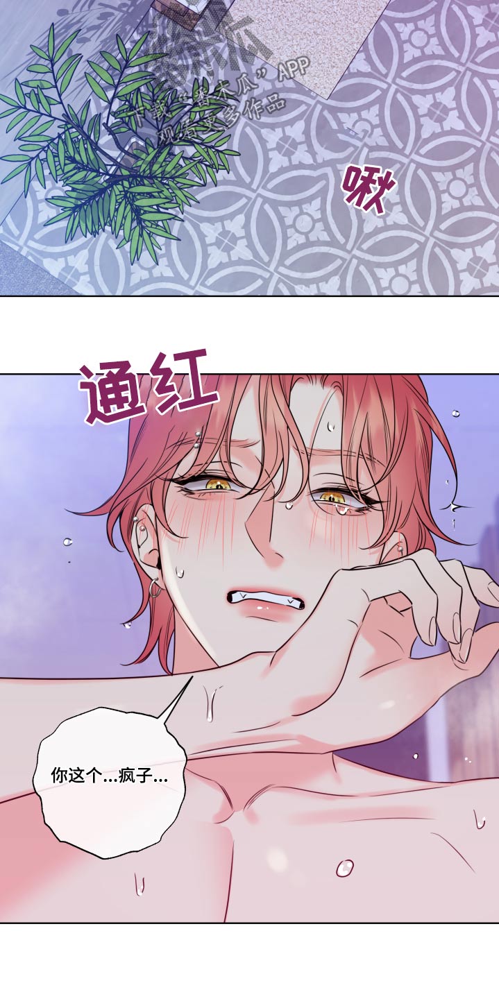 第40章：泡澡21