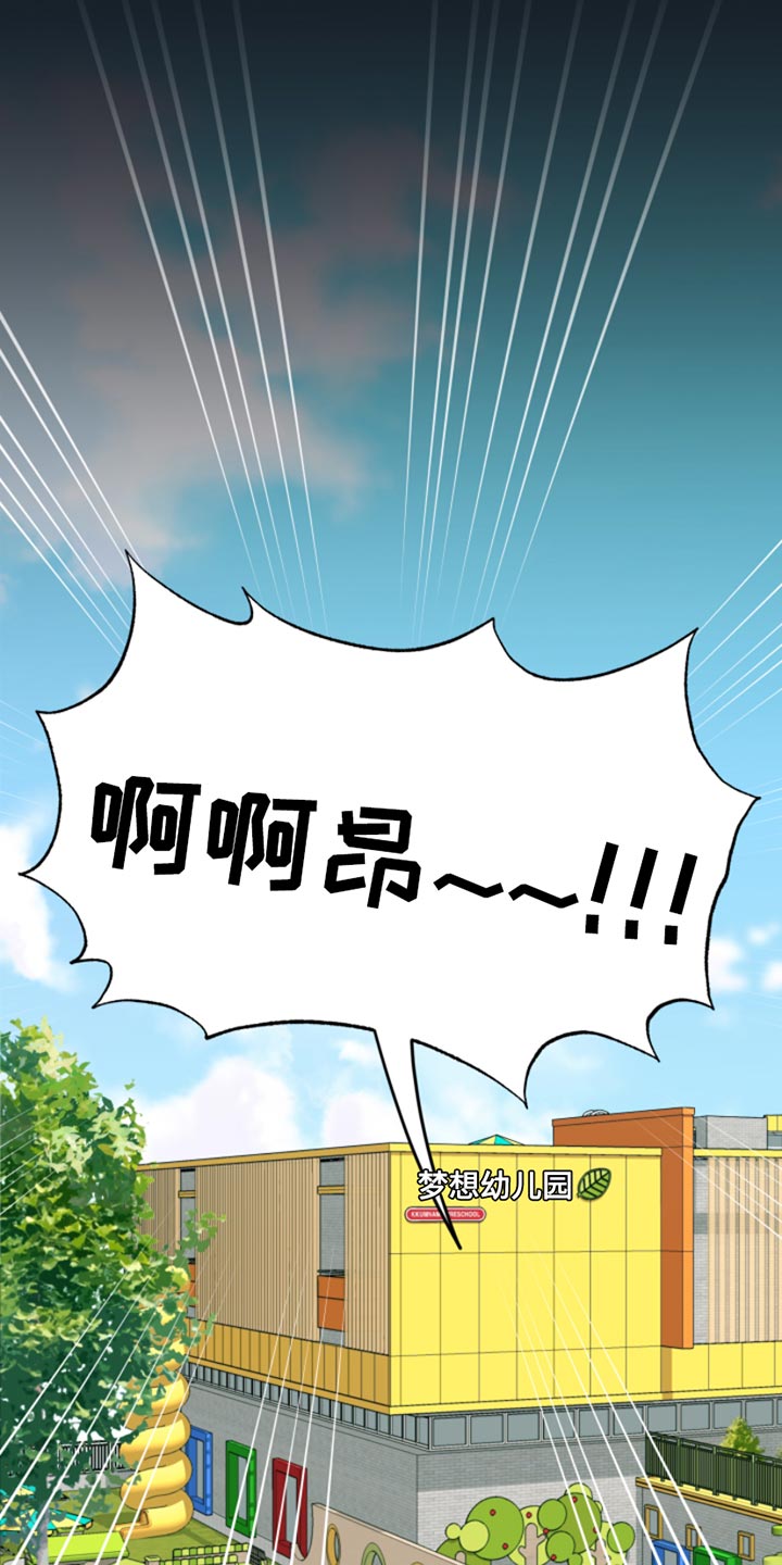 第14章：像个小孩子12