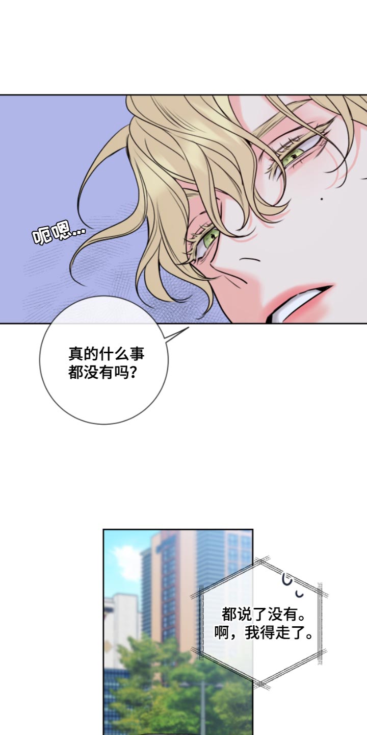 第13章：要求真多19
