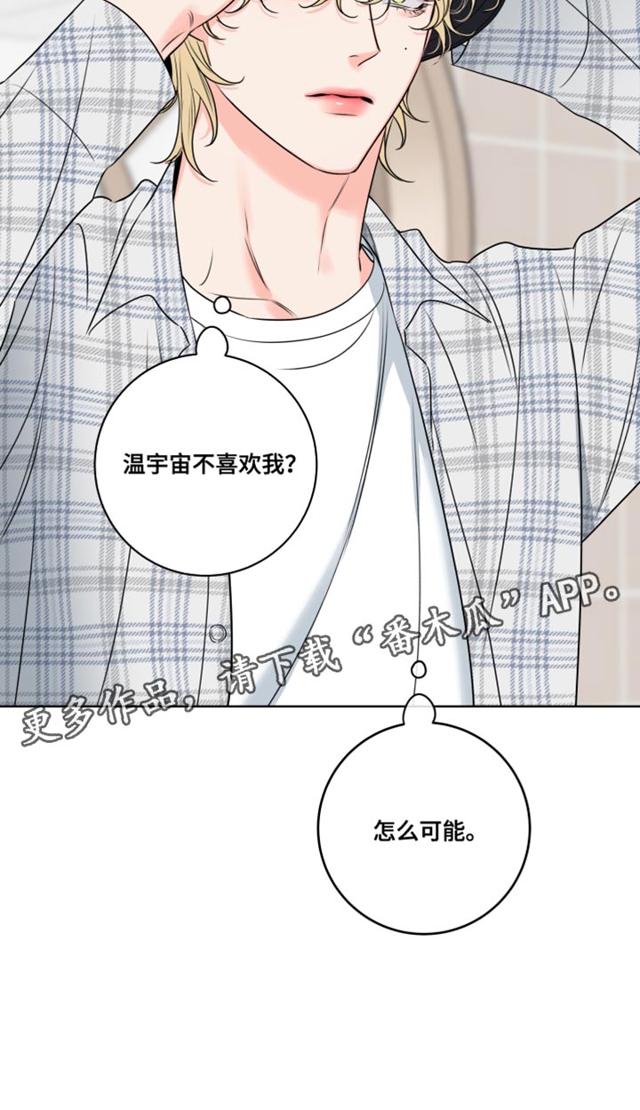 第20章：怎么可能25