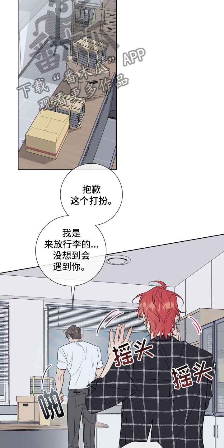 第28章：干什么都行6