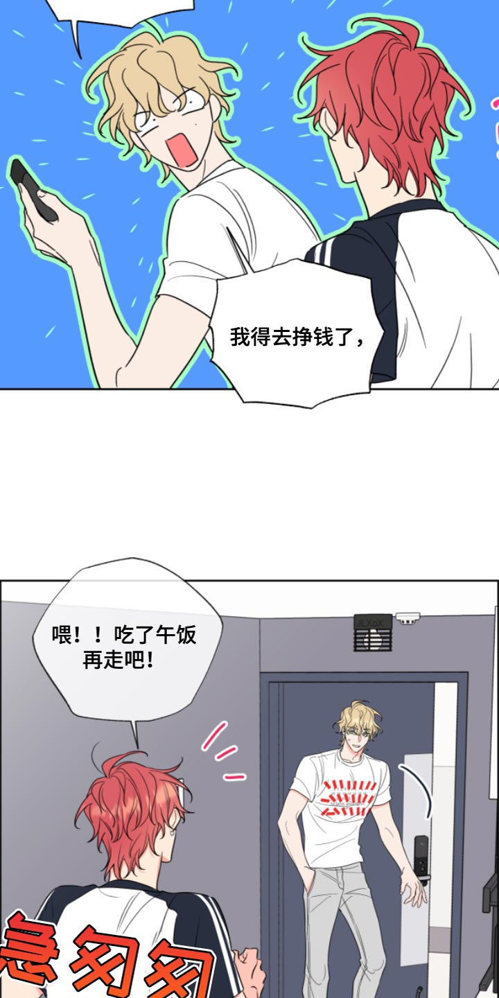 第12章：教授13