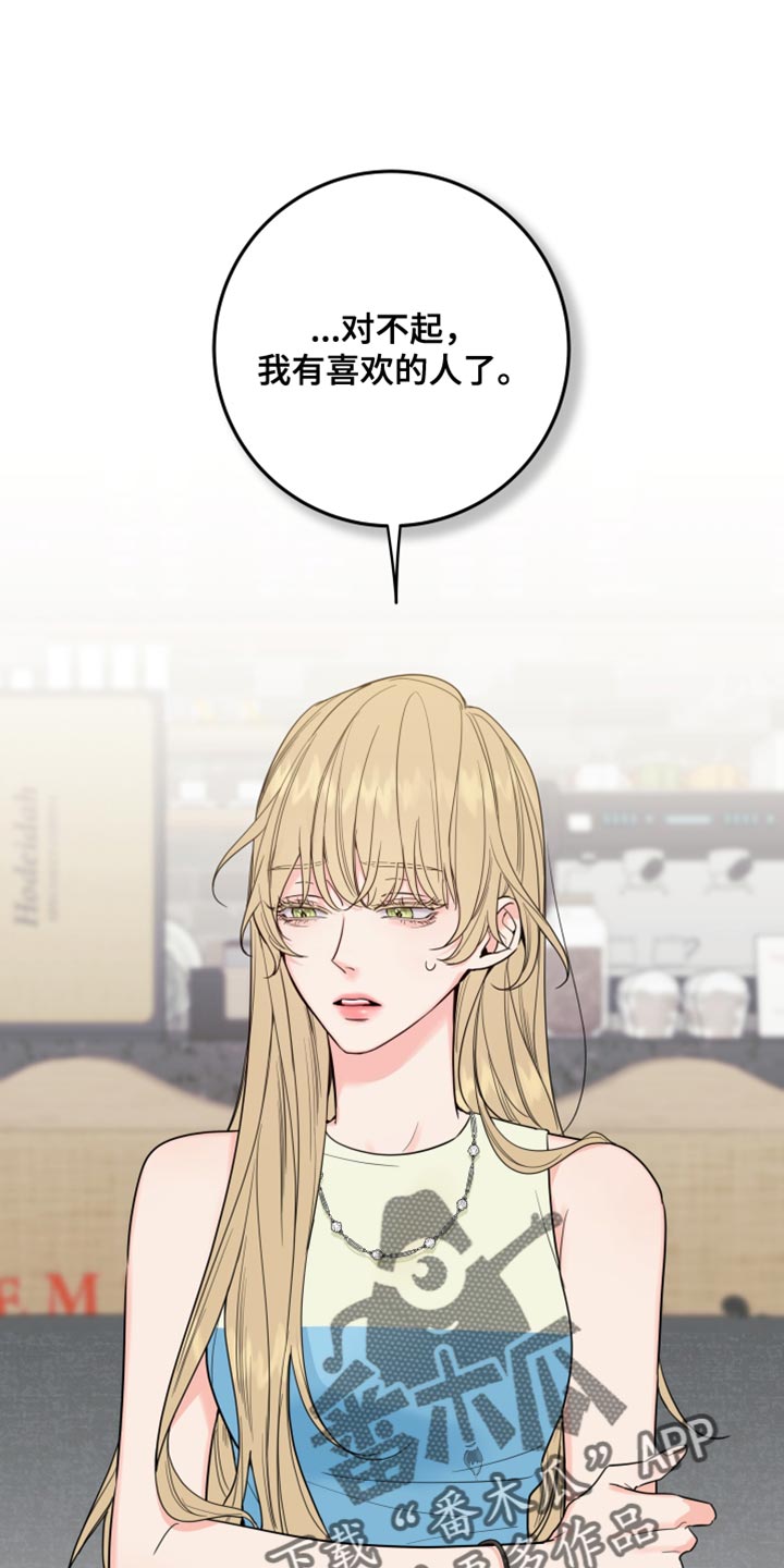 第27章：笨蛋0