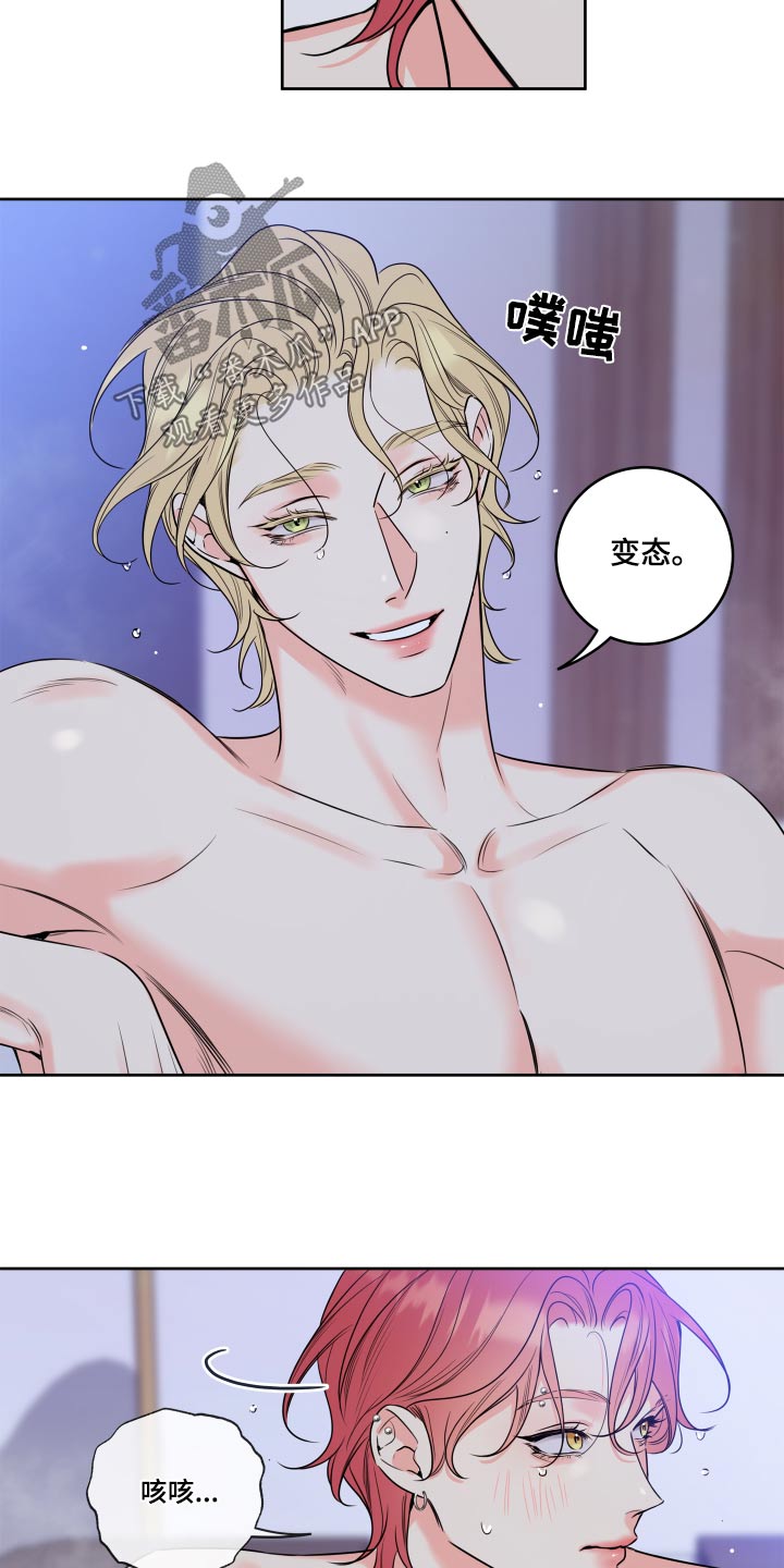 第40章：泡澡6
