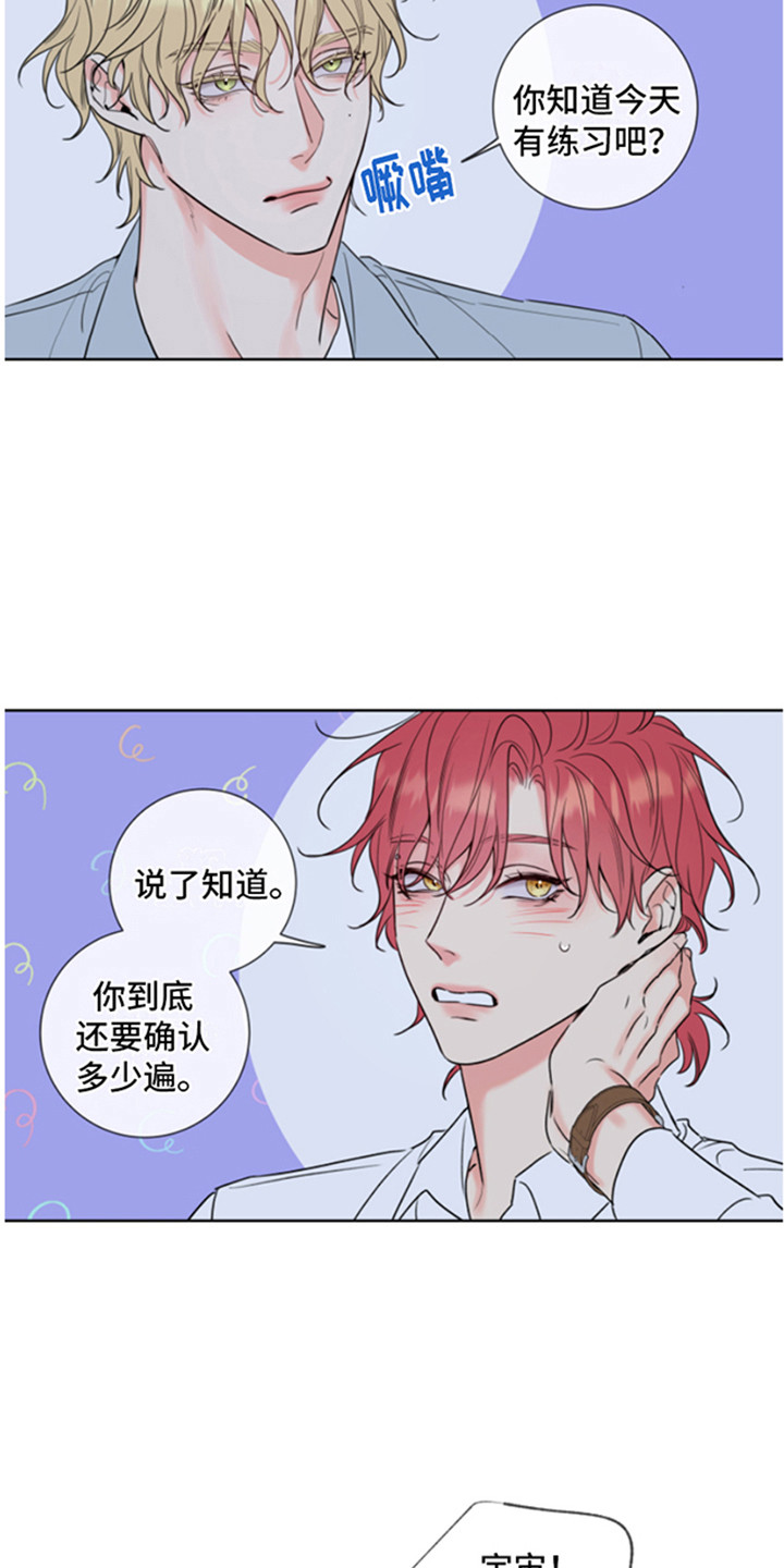 第1章：兼职7
