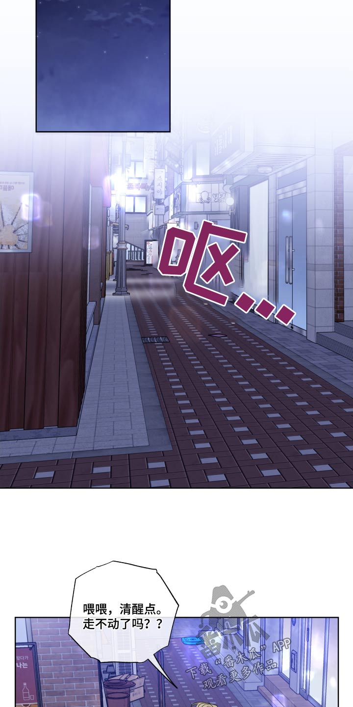 第39章：迷糊10