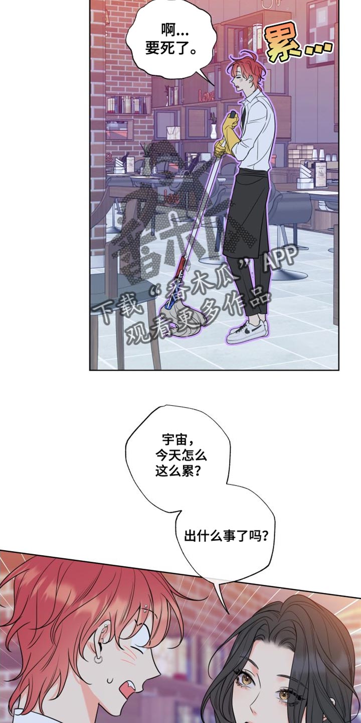 第22章：少说点傻话17