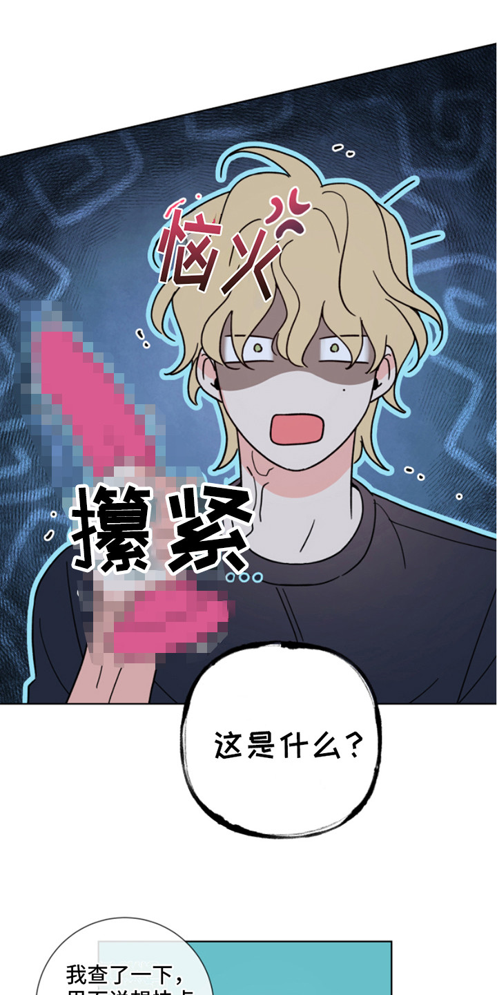 第9章：做准备 8