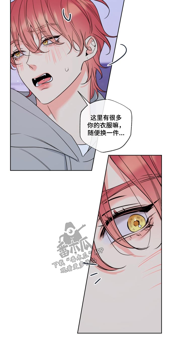 第34章：下定决心13