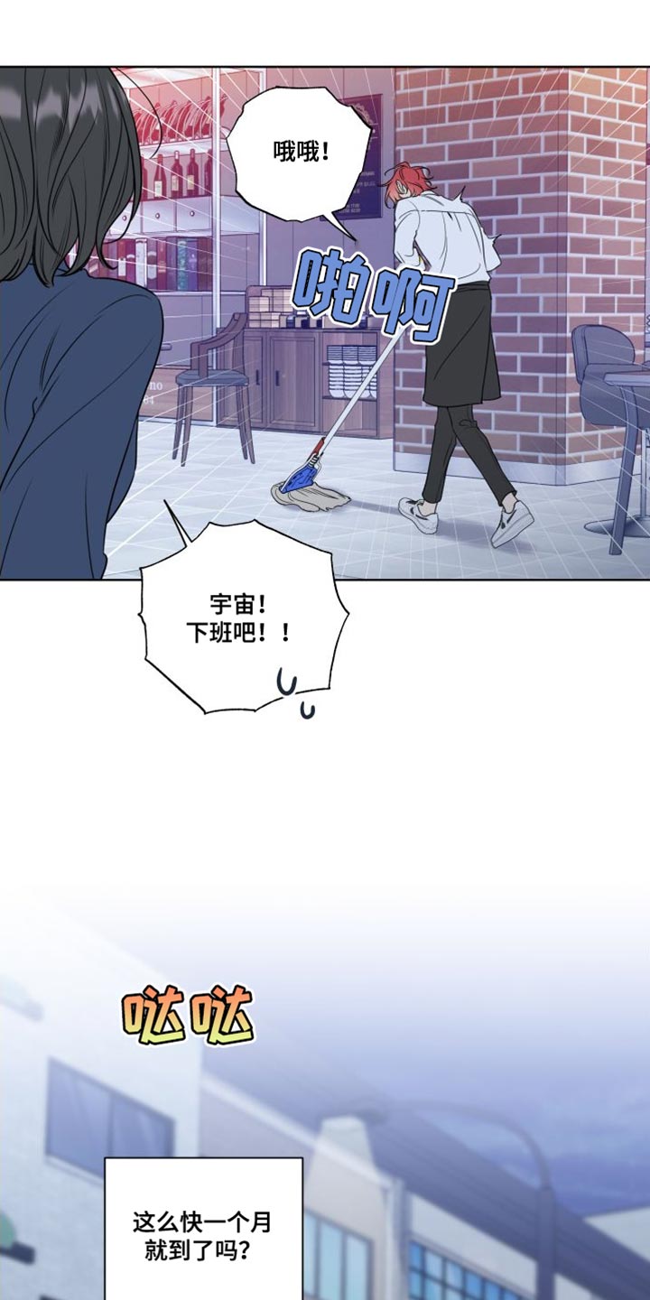 第23章：躲起来5