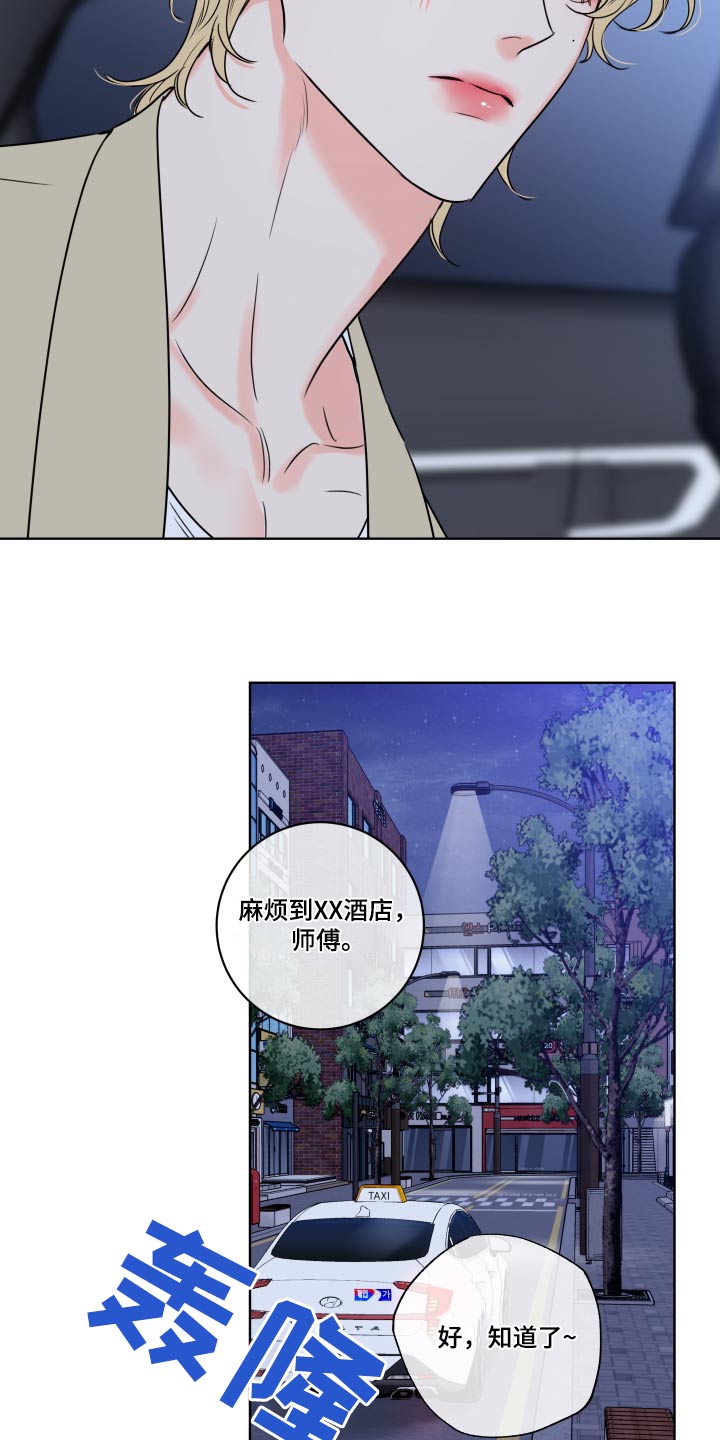 第39章：迷糊15