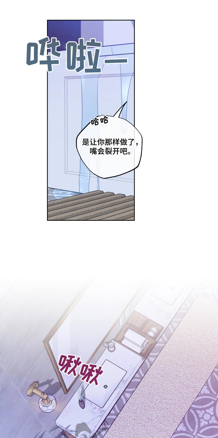 第40章：泡澡20