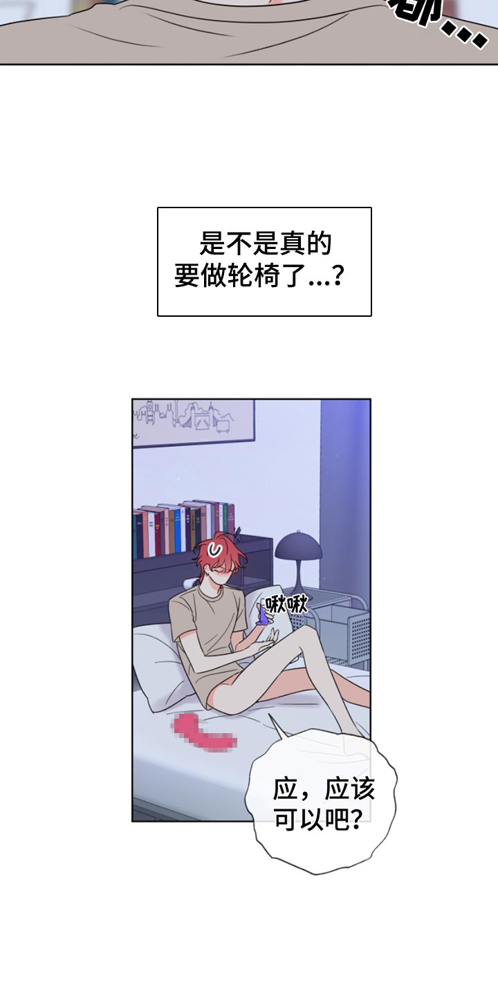 第15章：别过来5