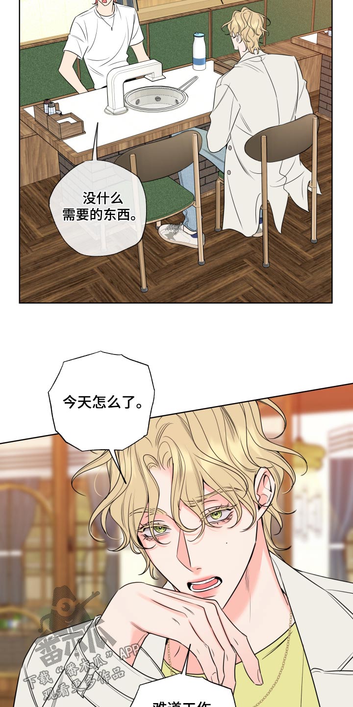第36章：先回去20