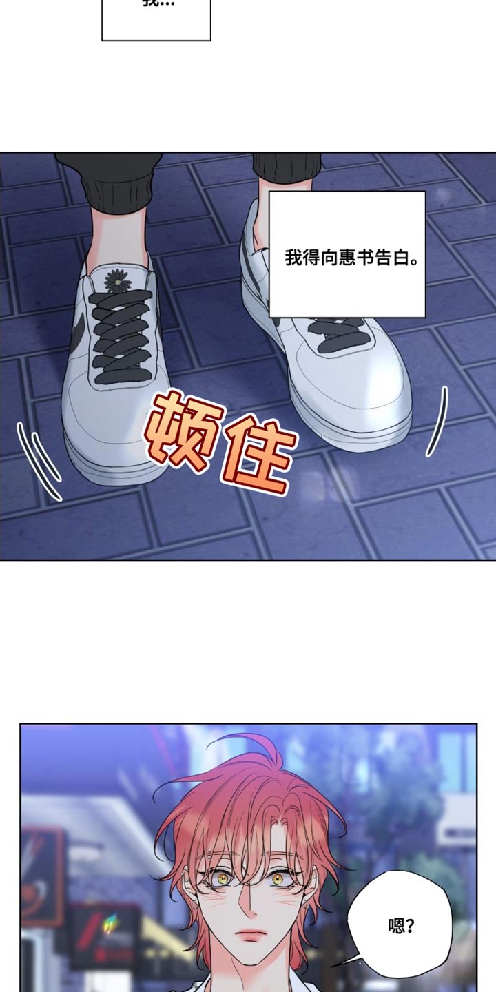 第23章：躲起来7