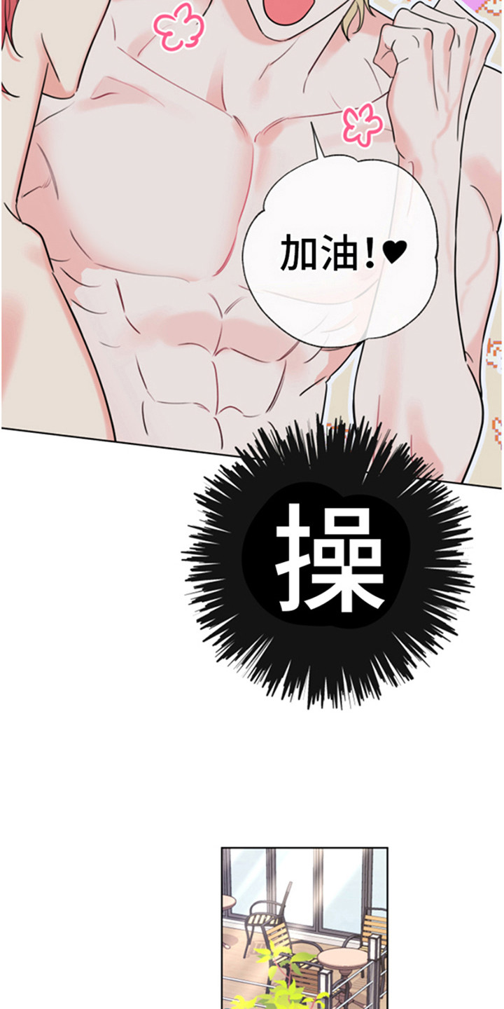第2章：被拒绝13